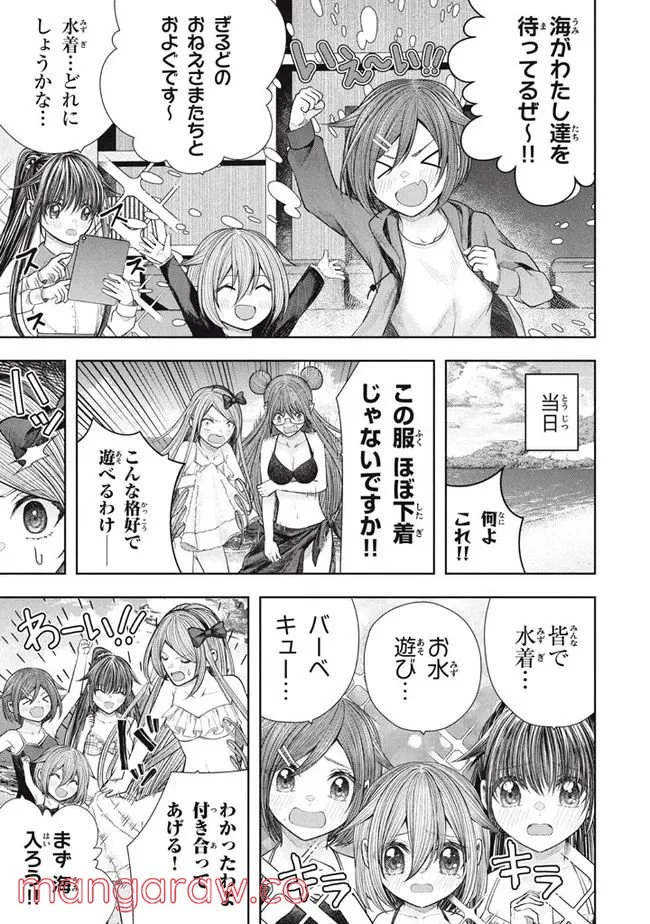P44