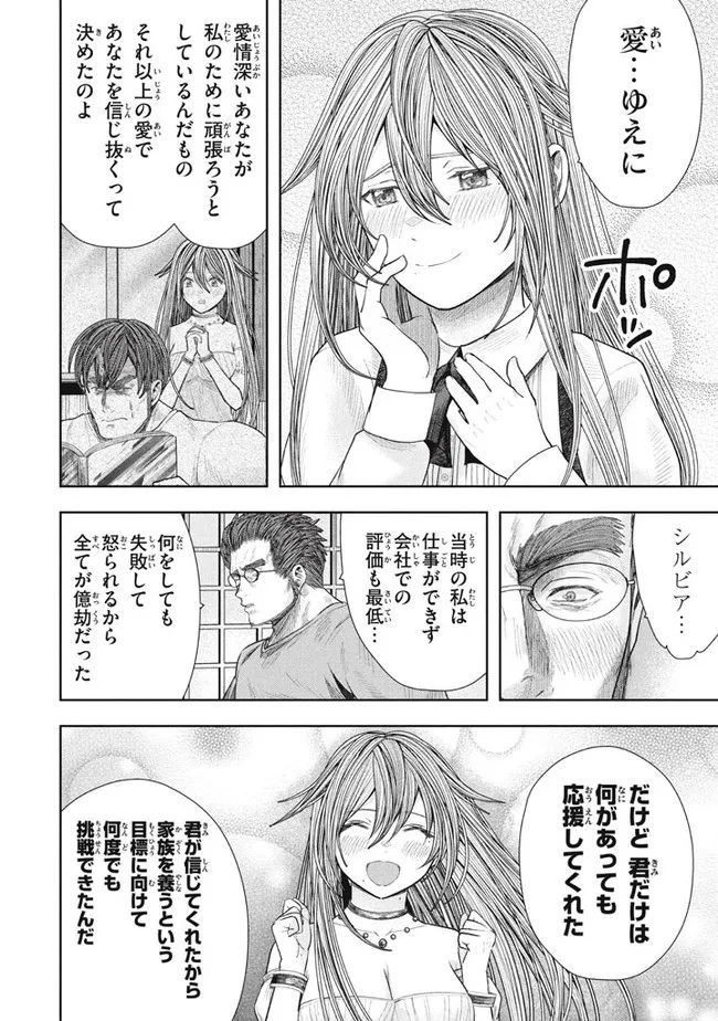 P22