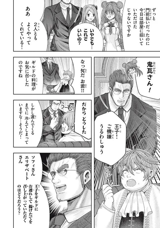 P26