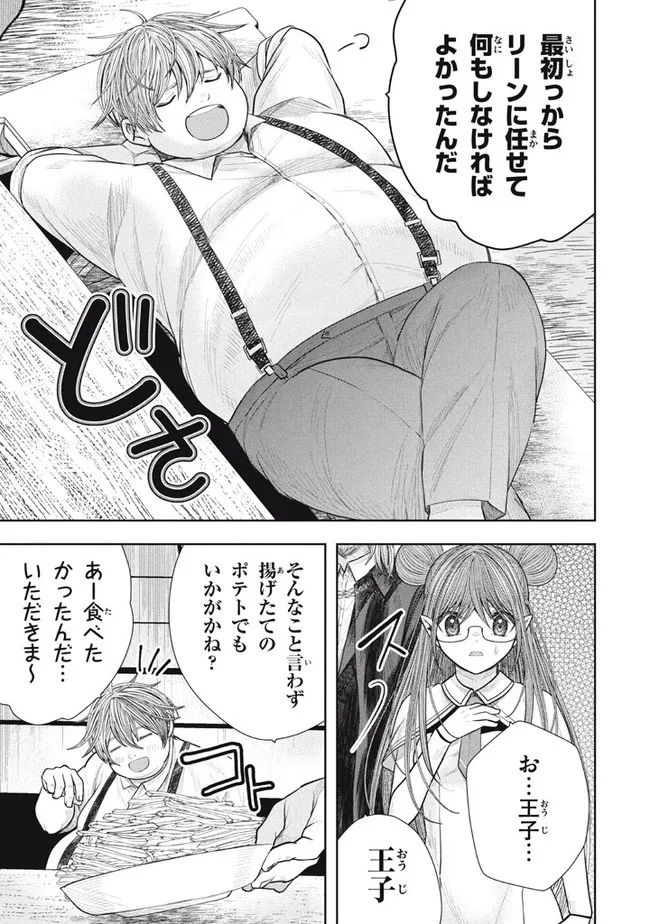 P31