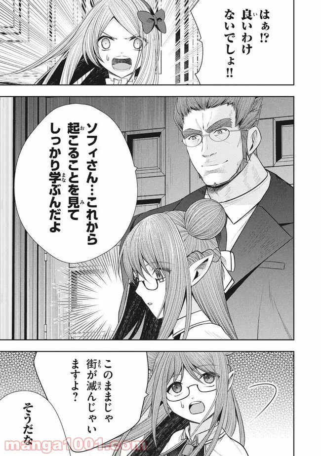 P24