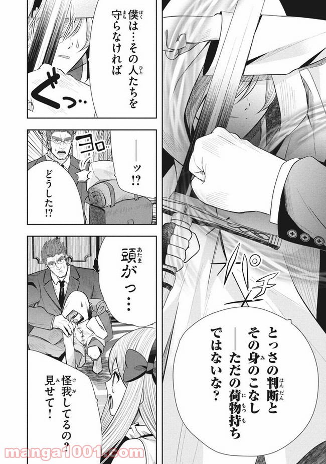 P22