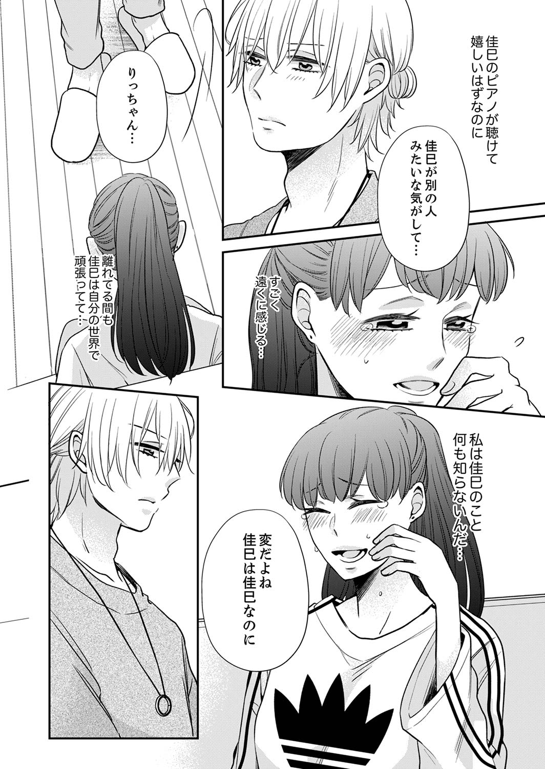 P39