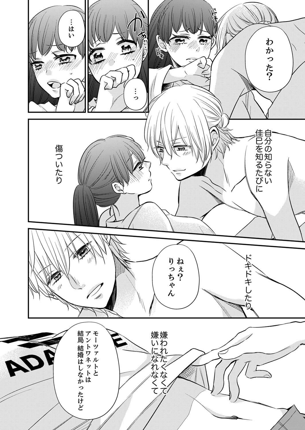 P43
