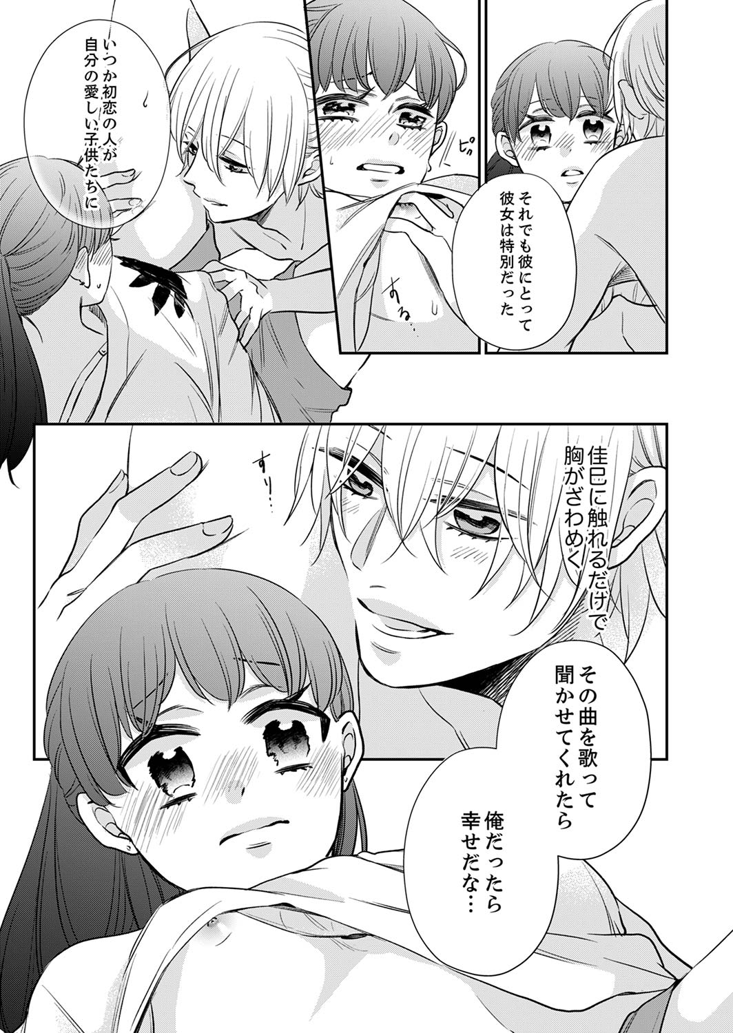 P44