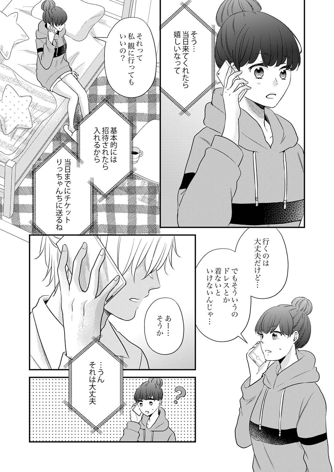 P32