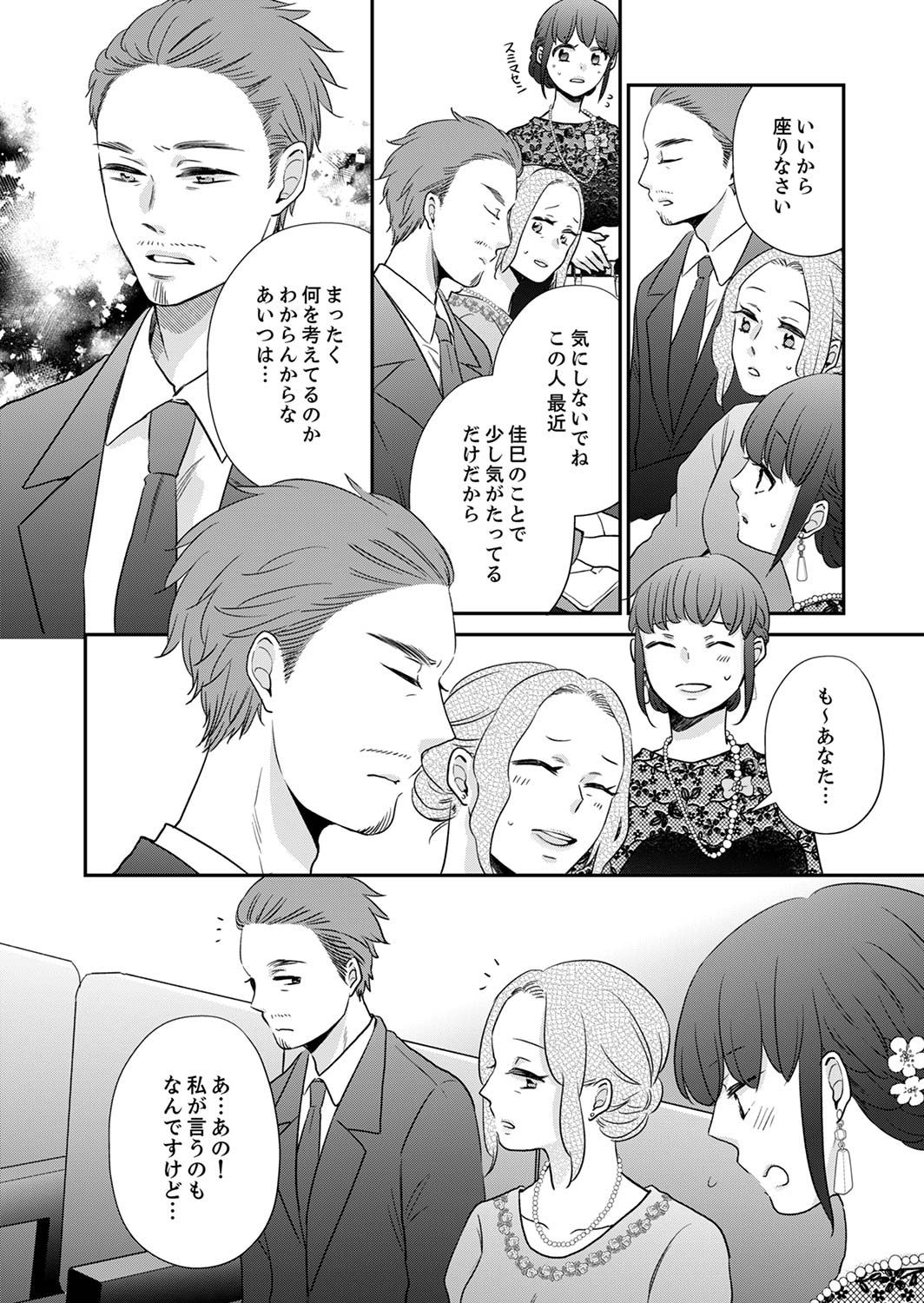P38
