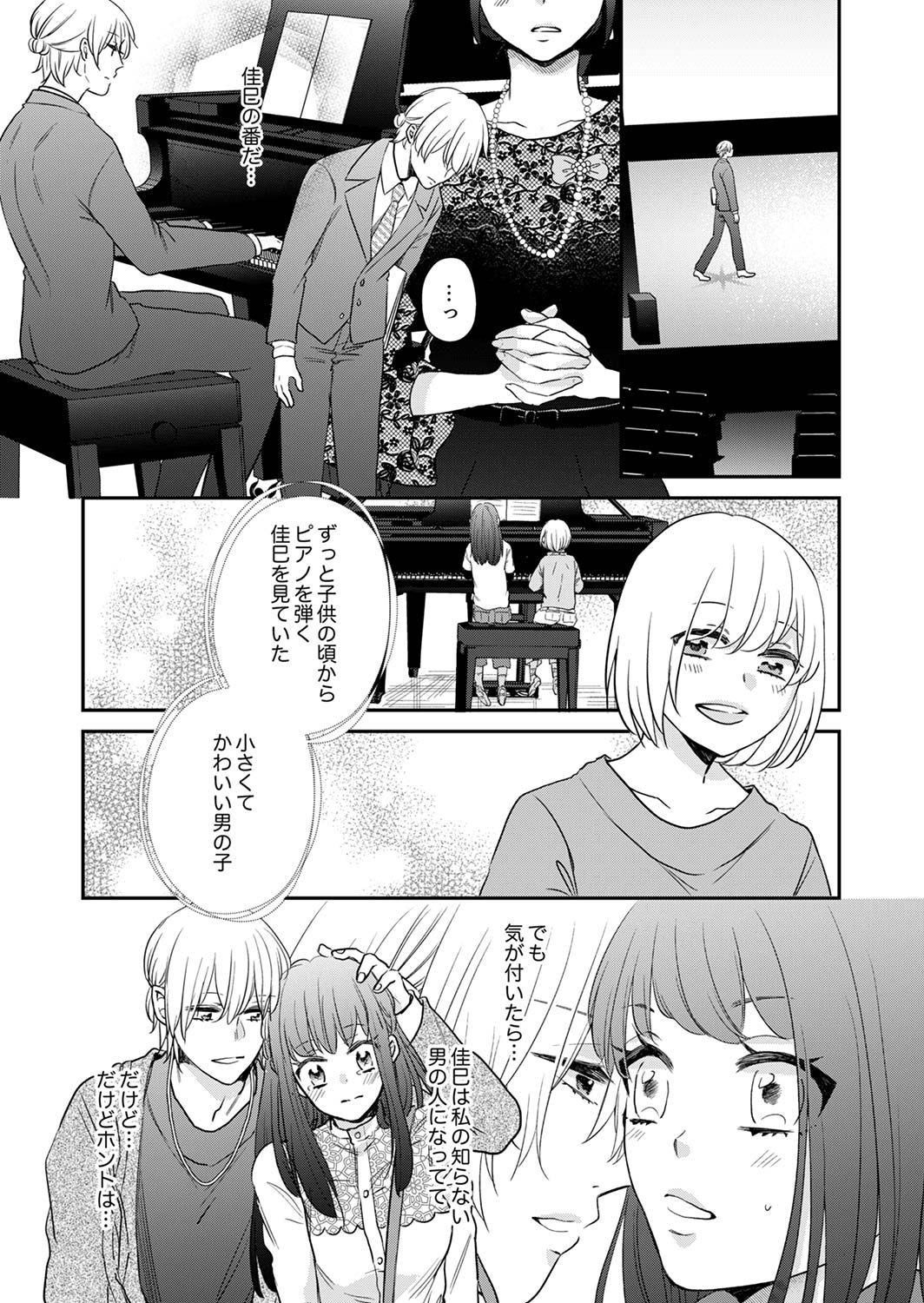 P43
