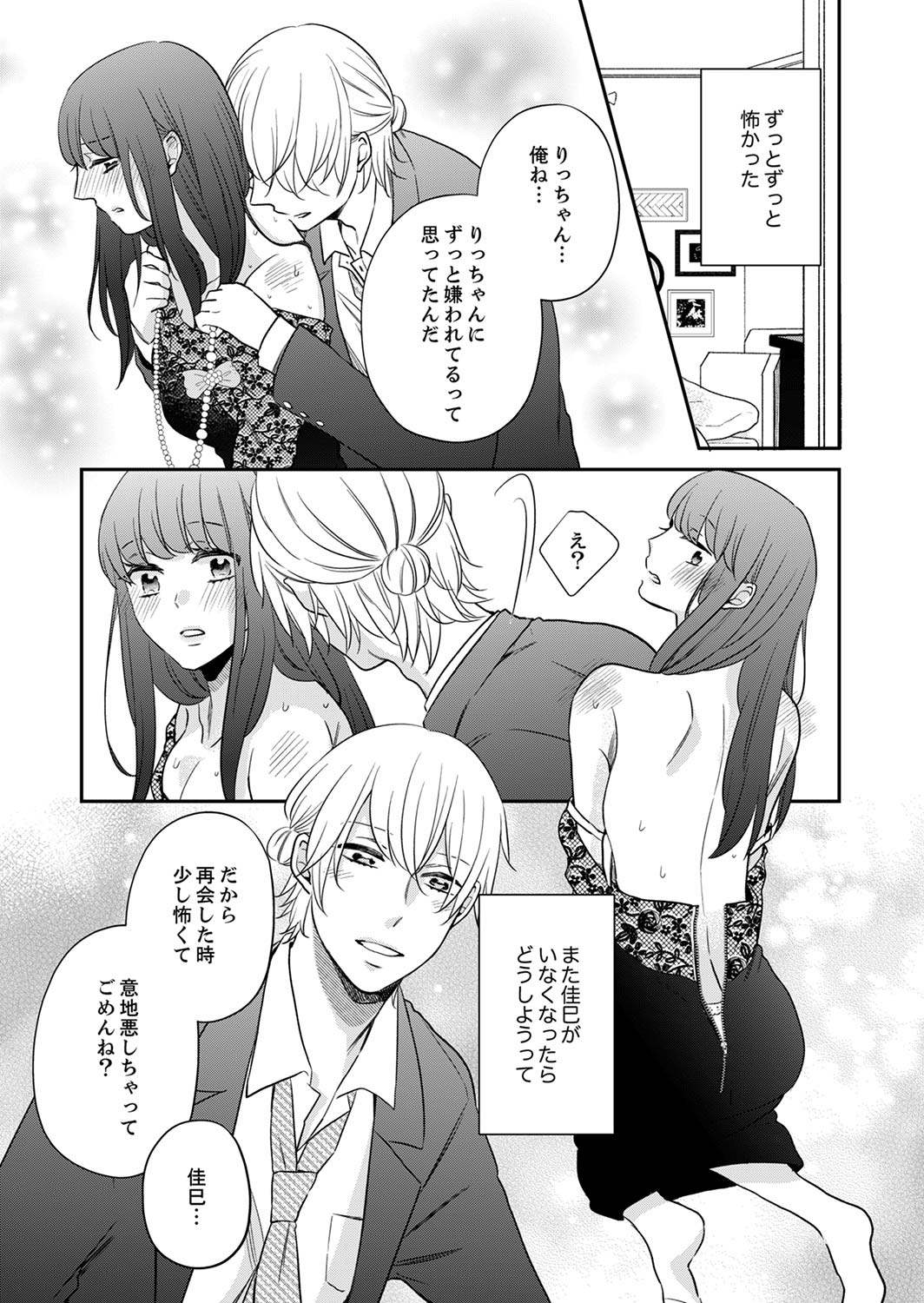P49