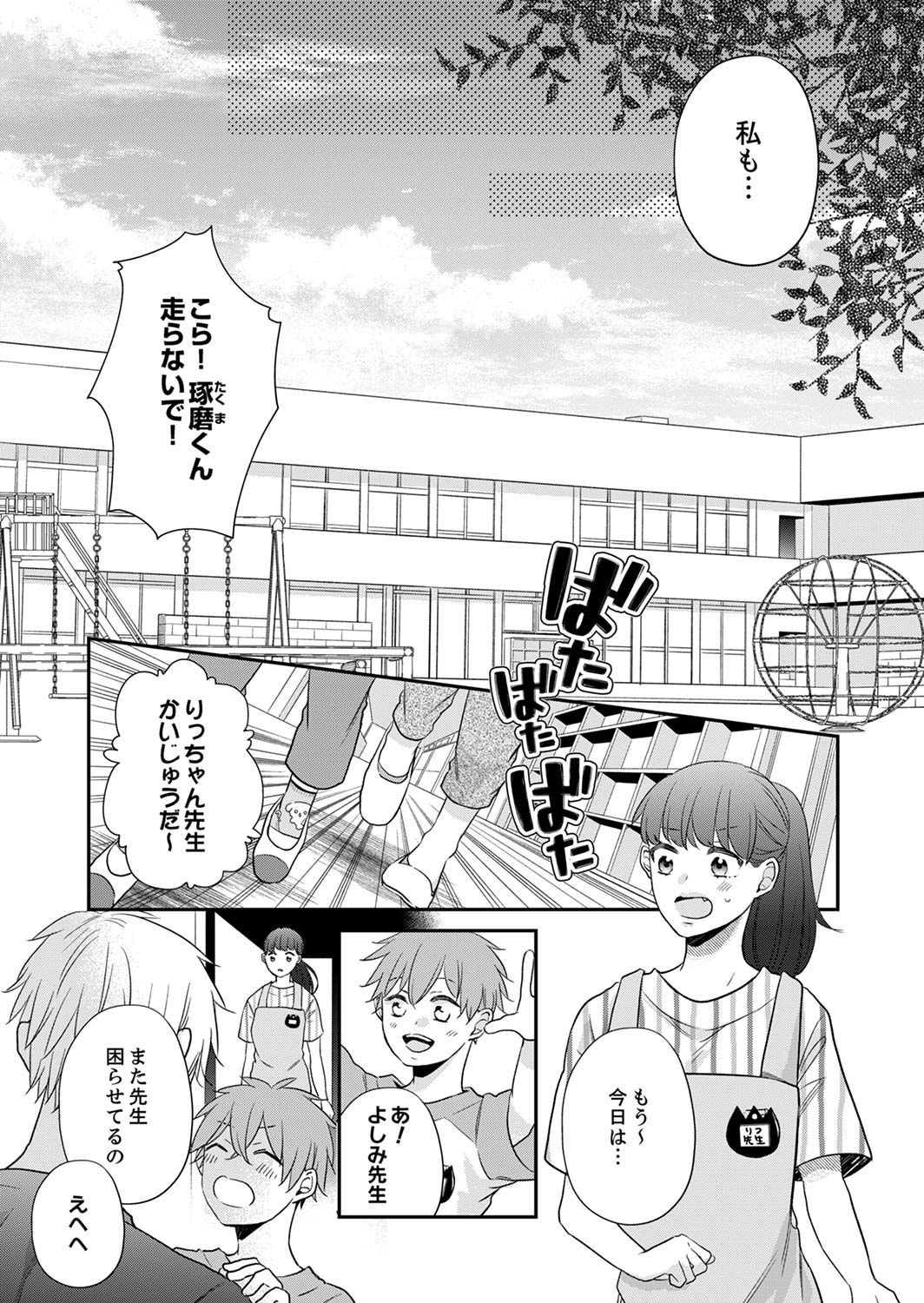 P53