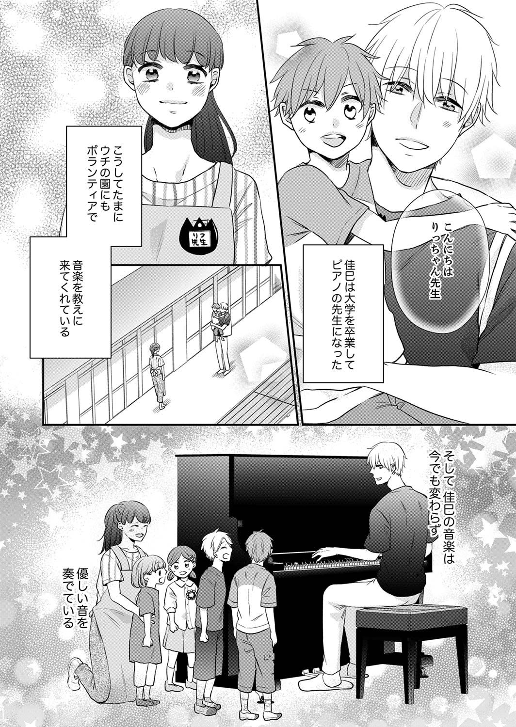 P54