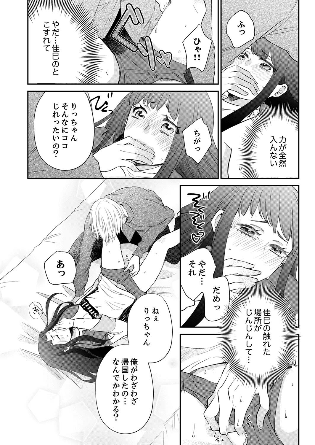 P22