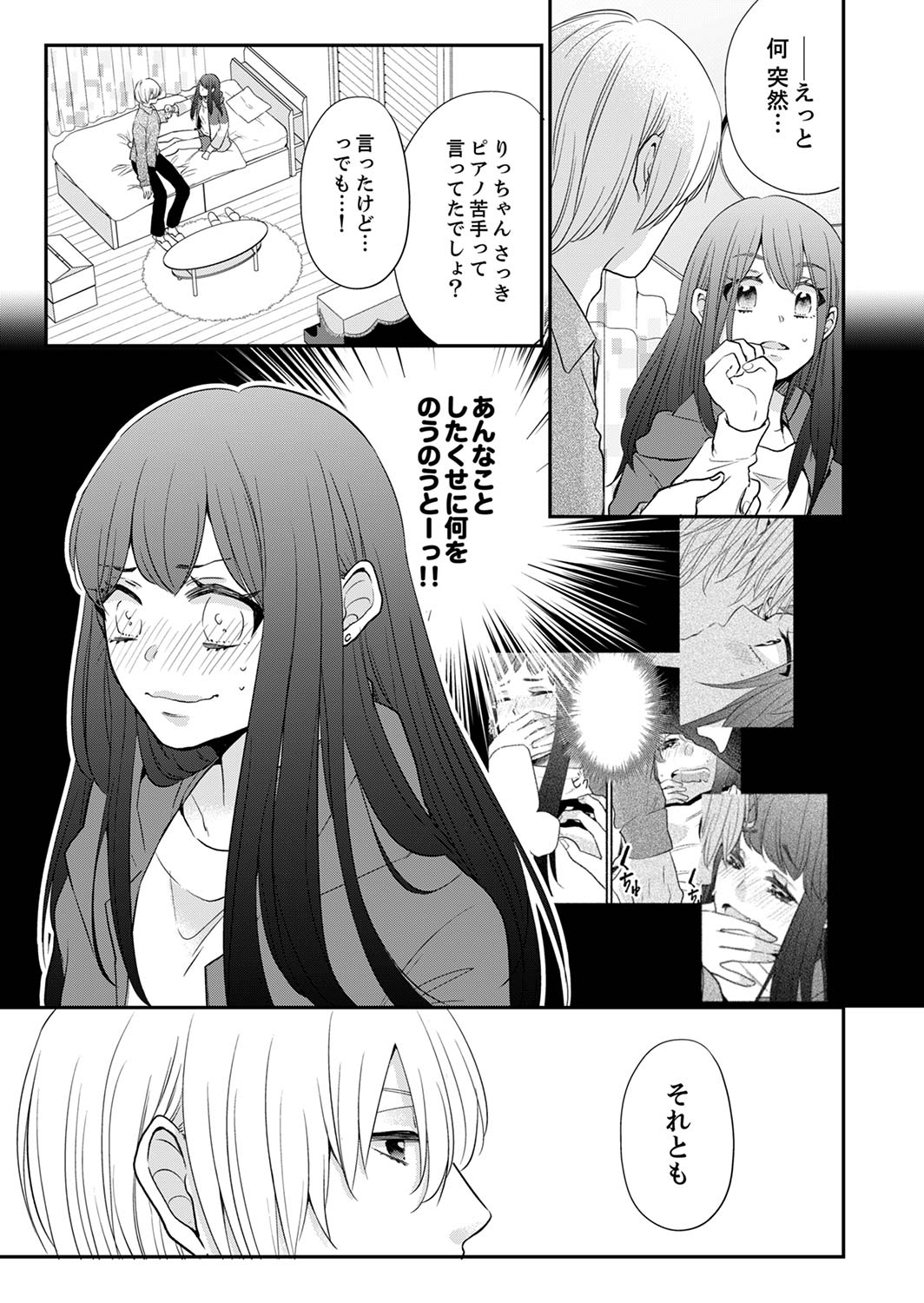 P25