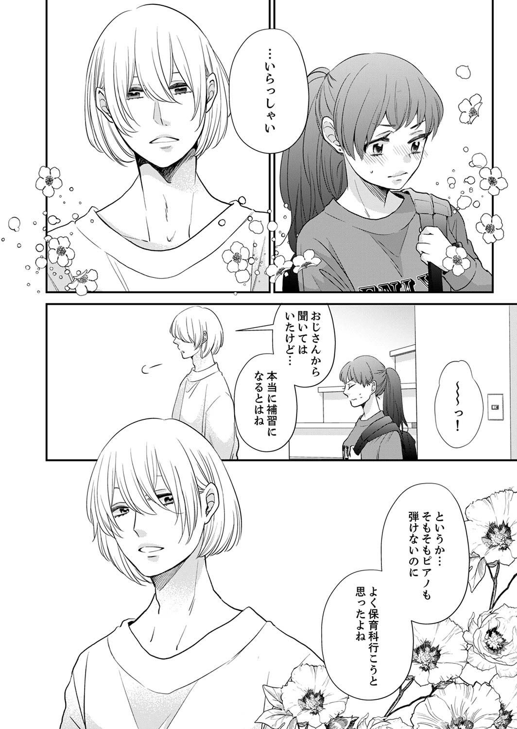 P30
