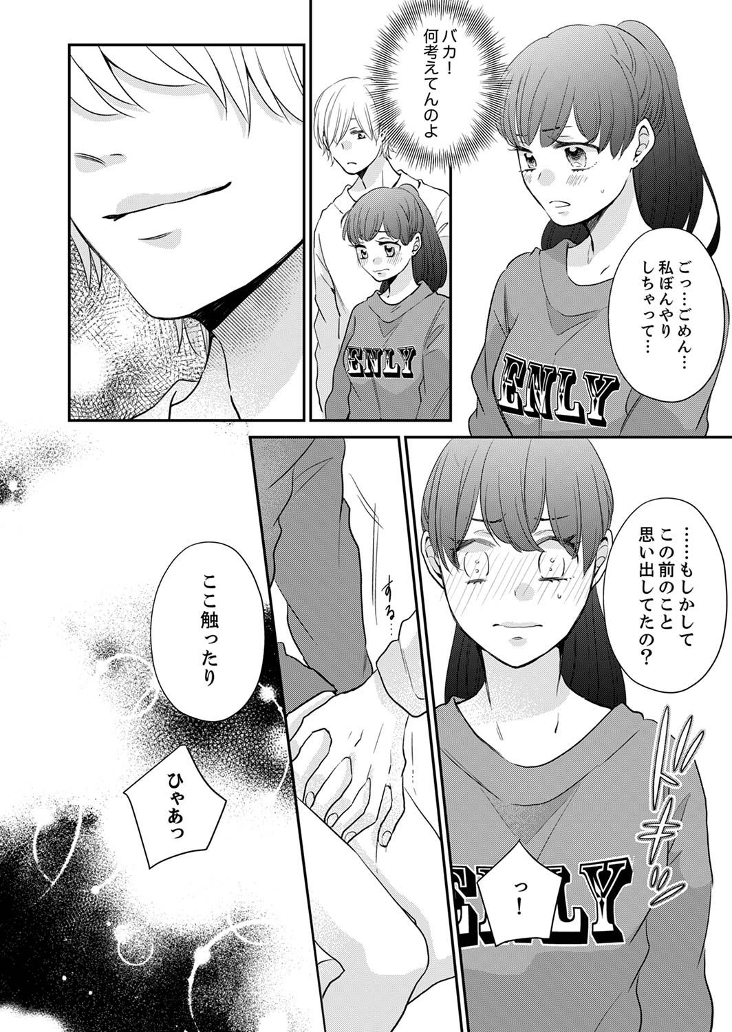 P38