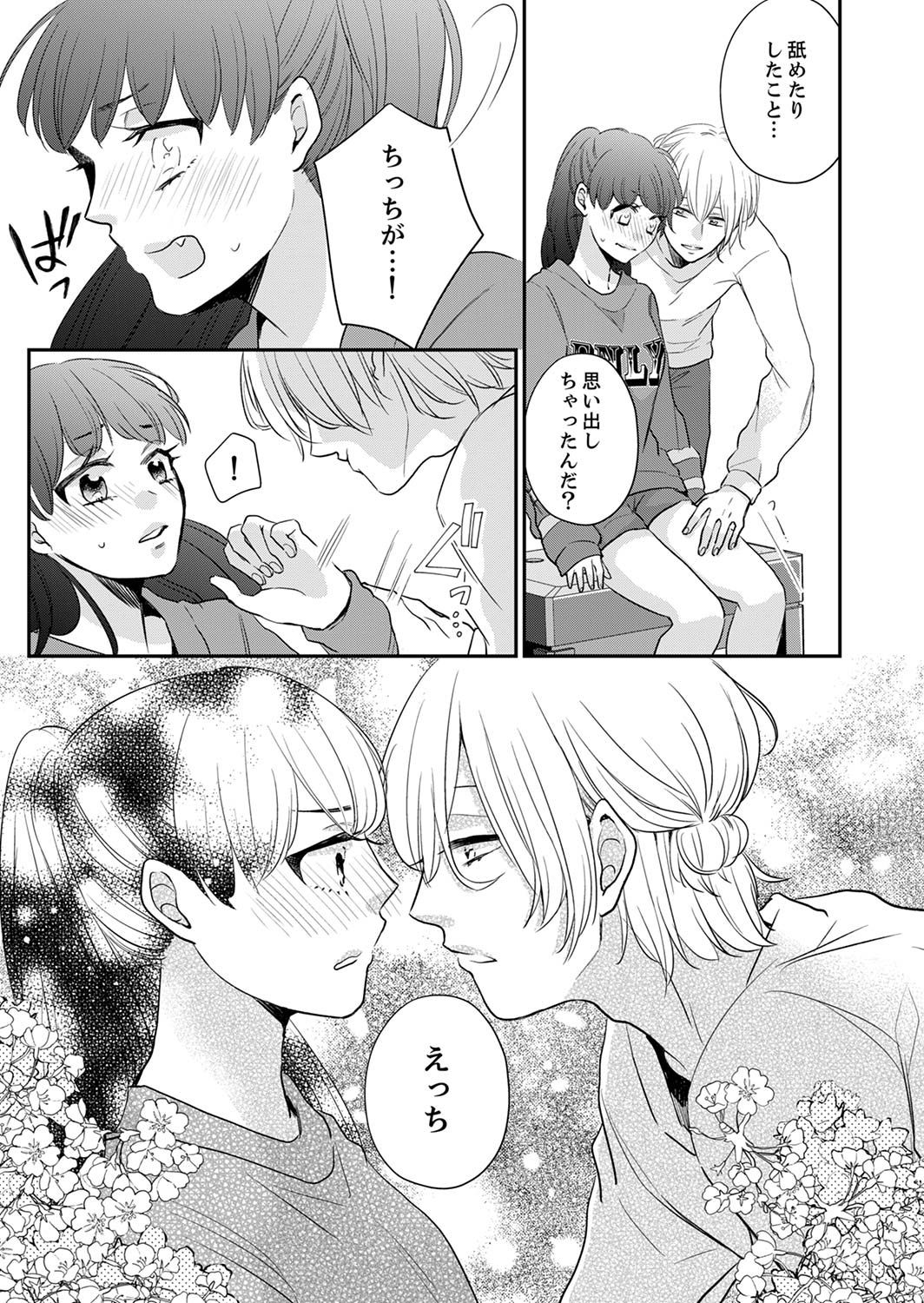 P39