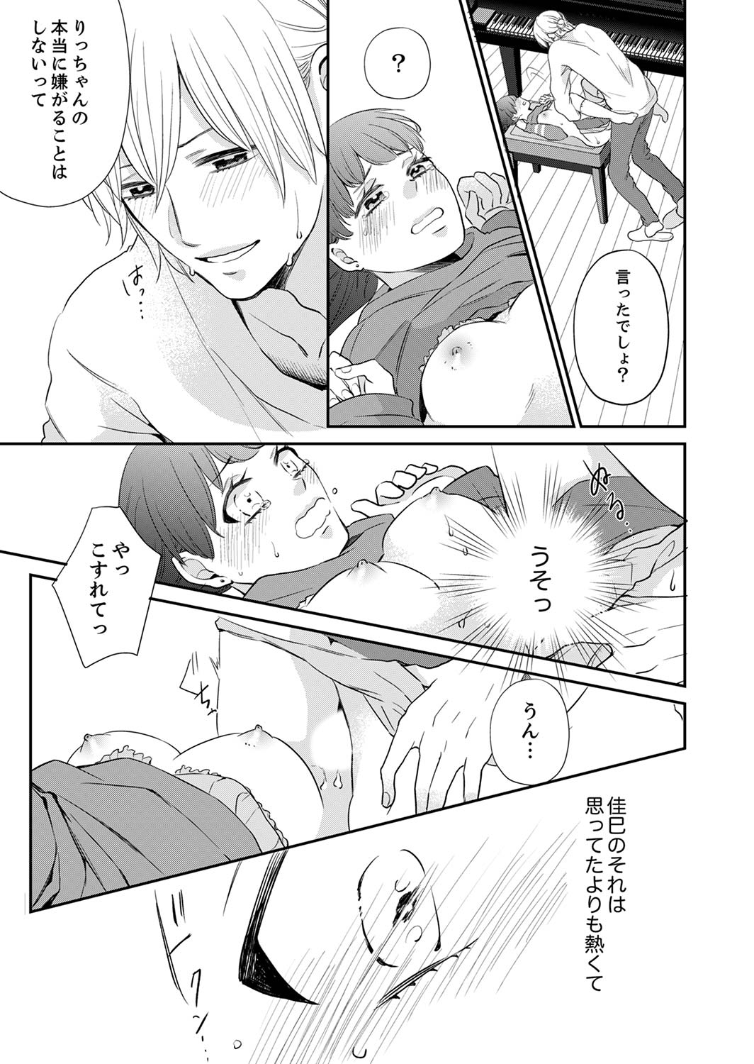 P43