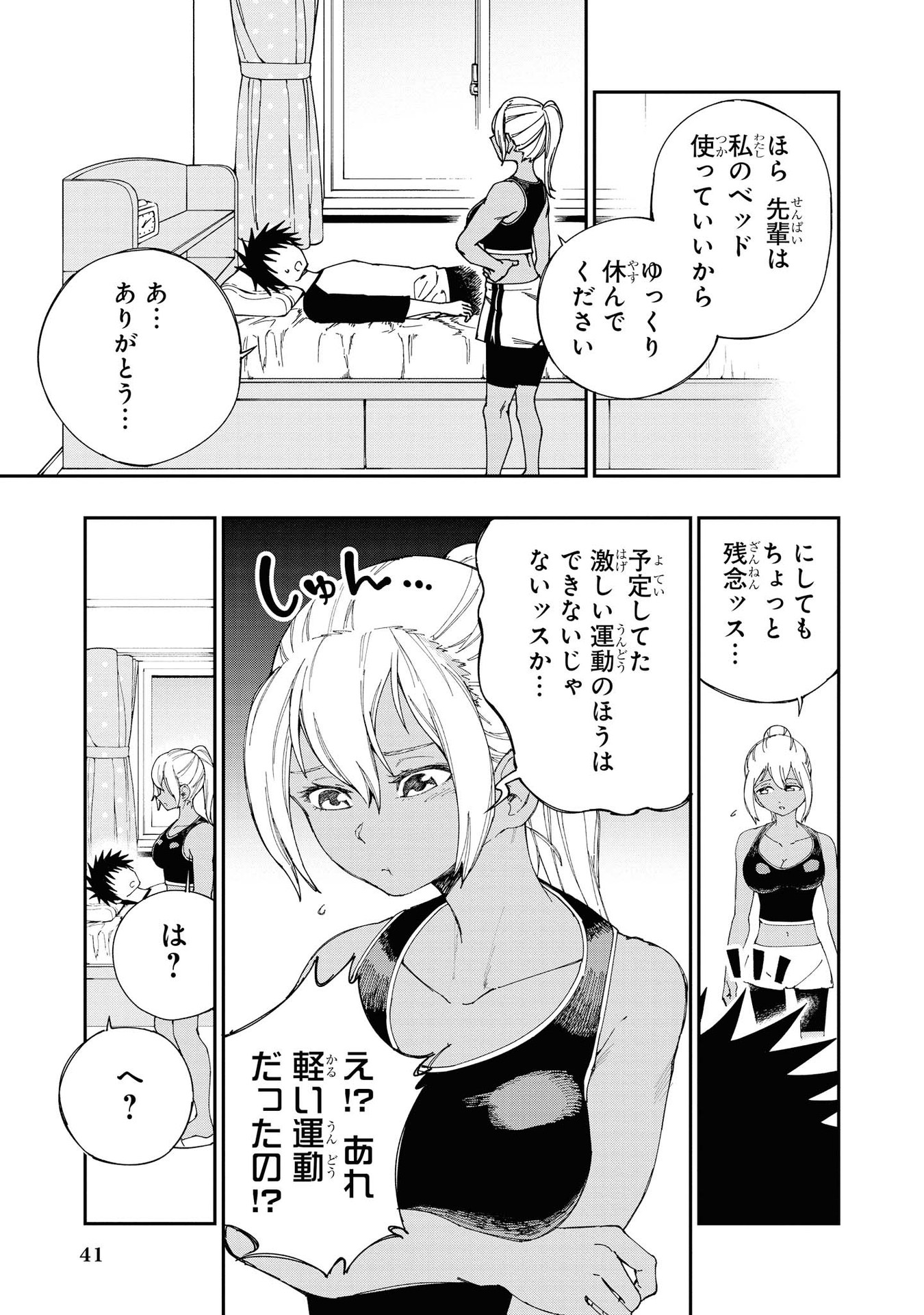 P17