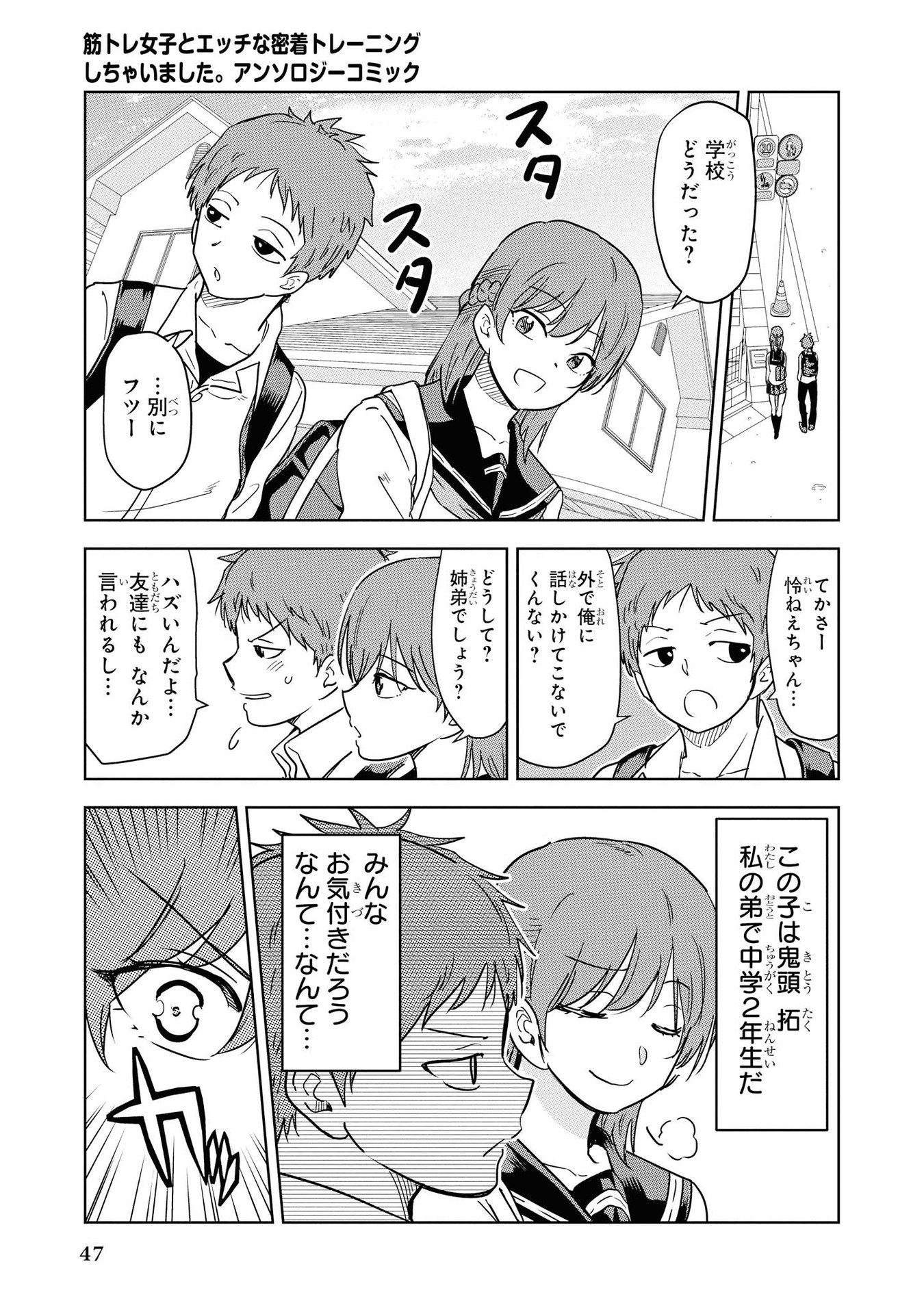 P23