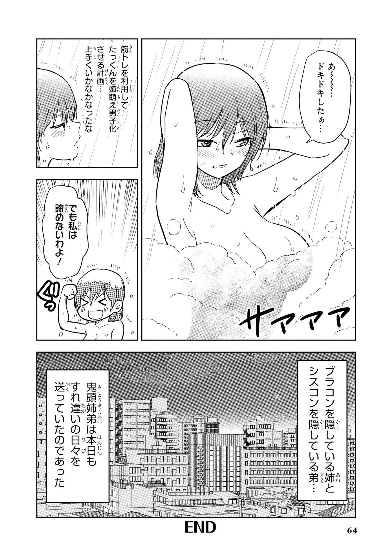 P17