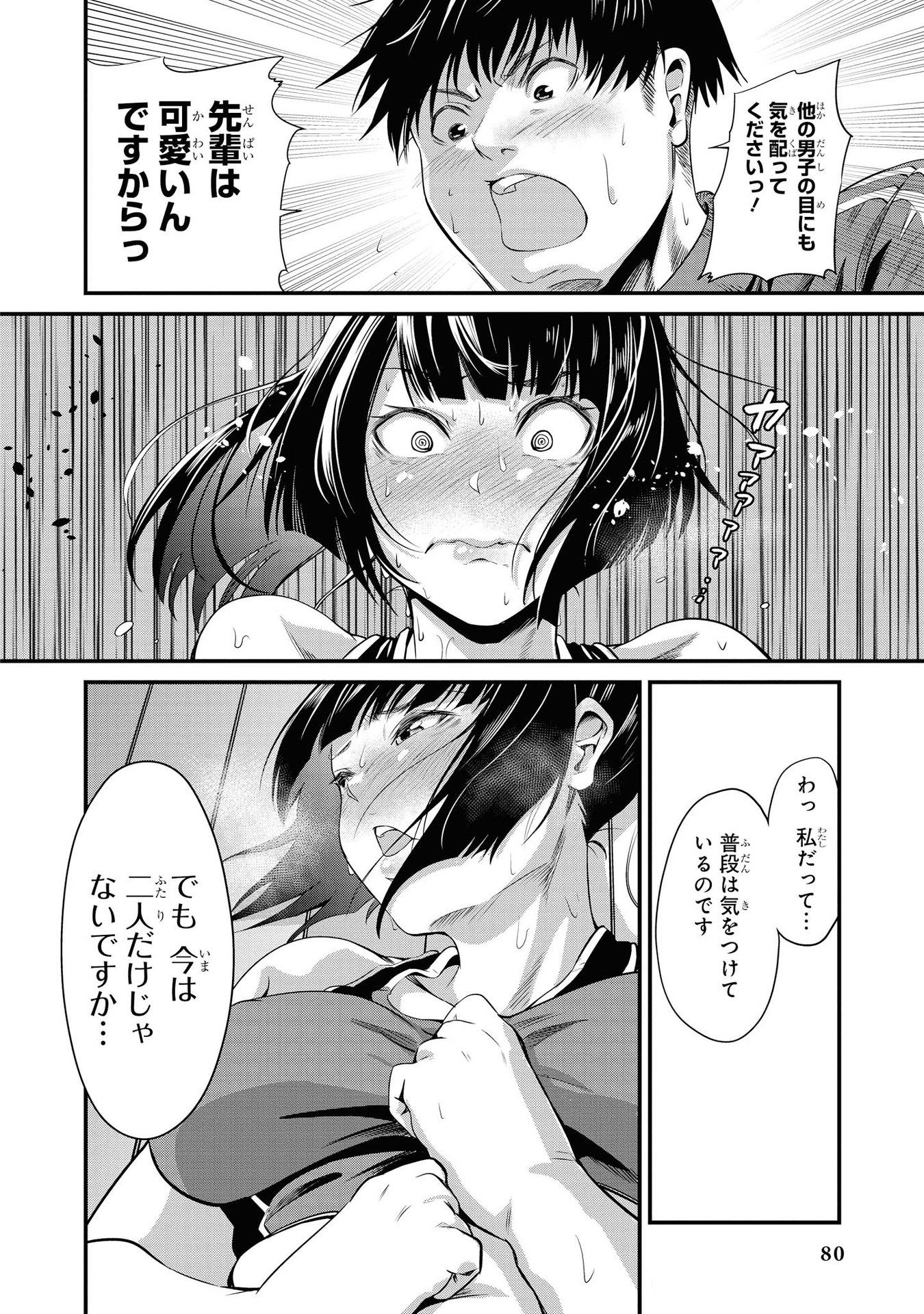 P14