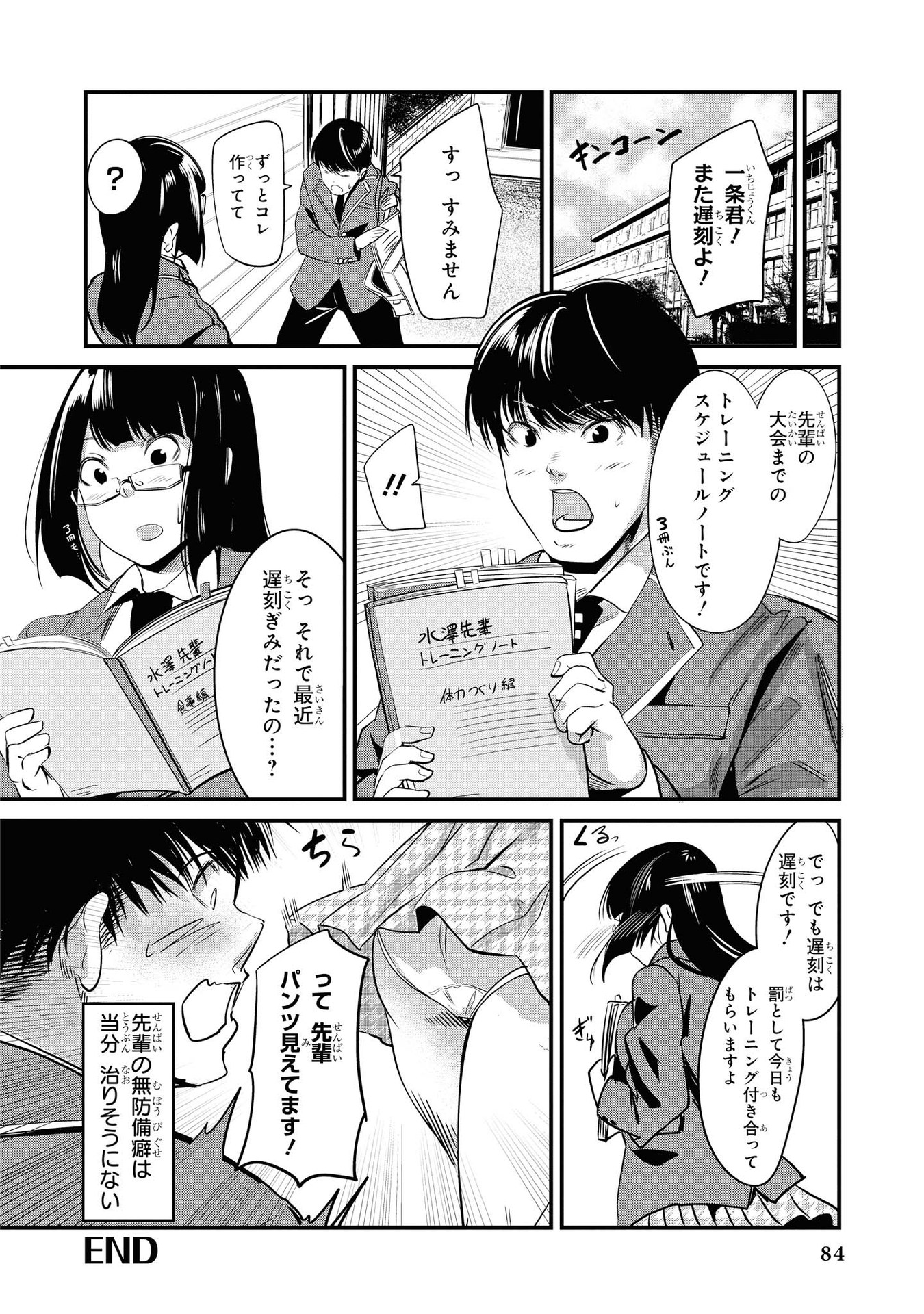 P18