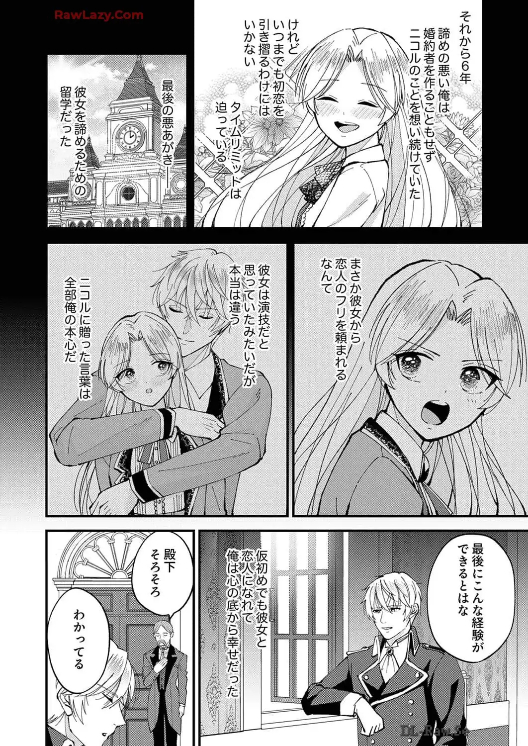 P31