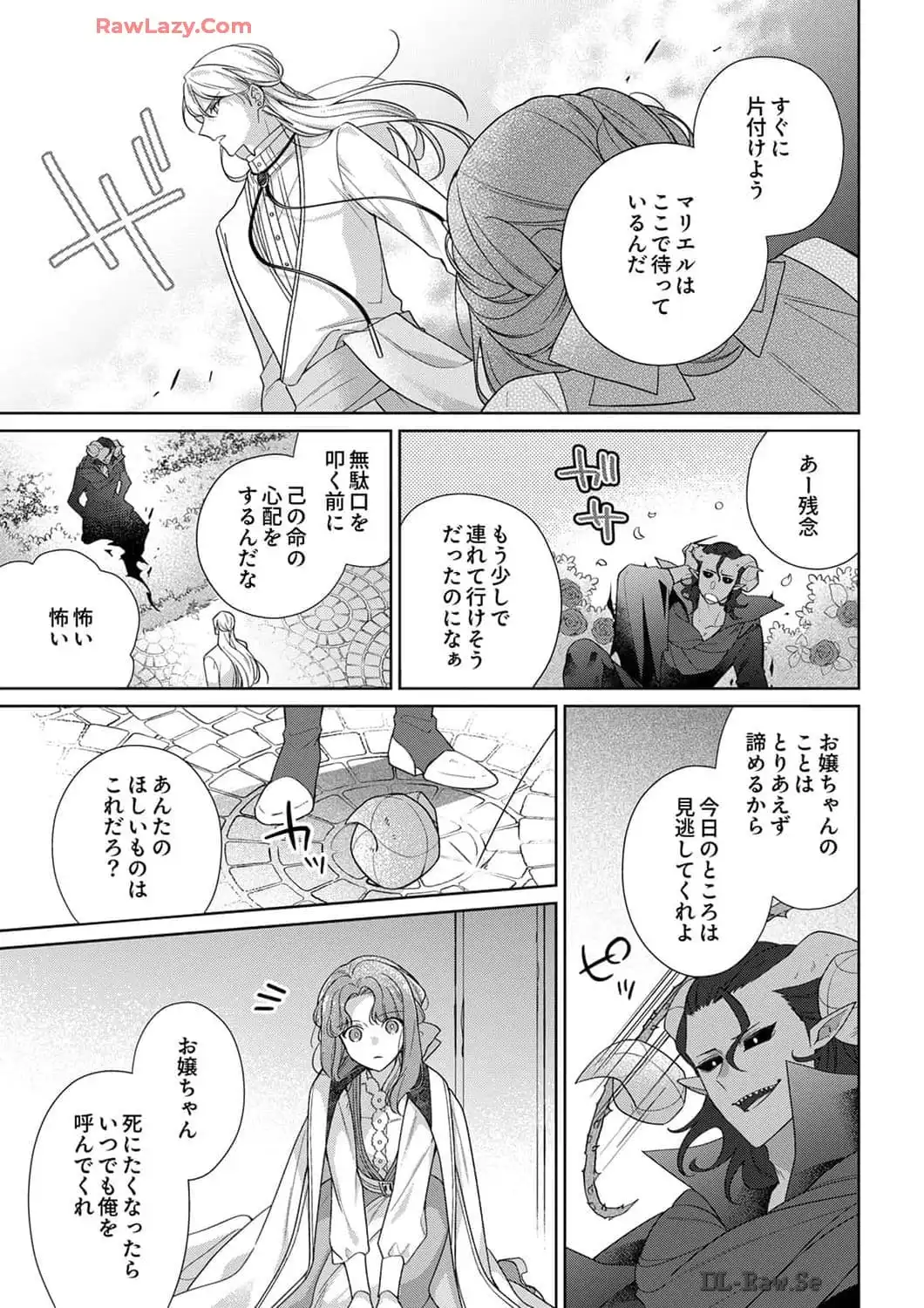 P38