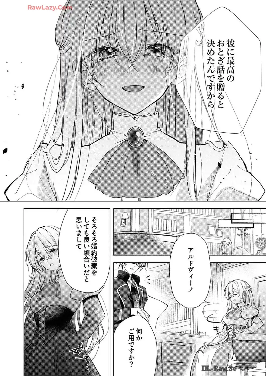 P25