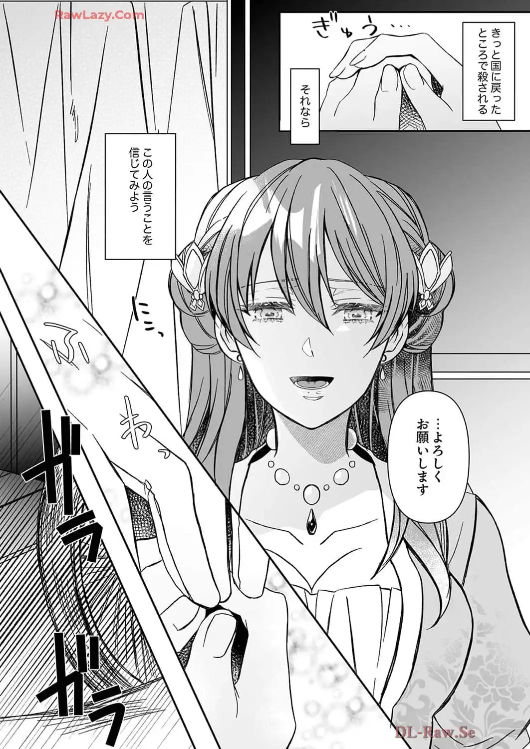 P21