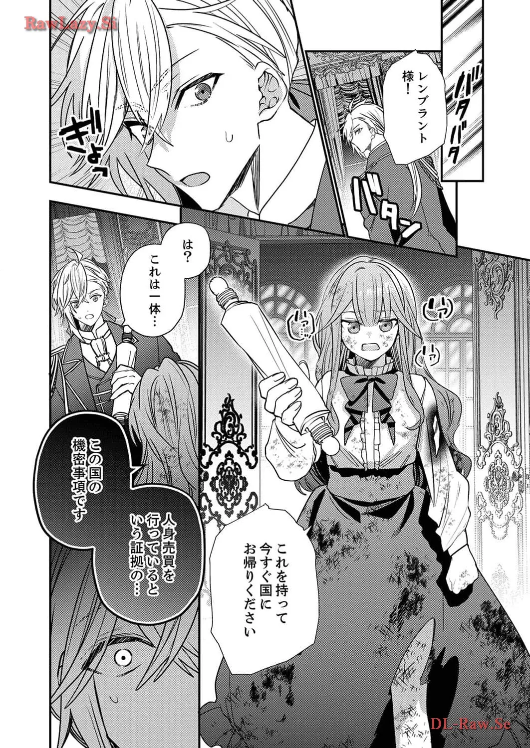 P27