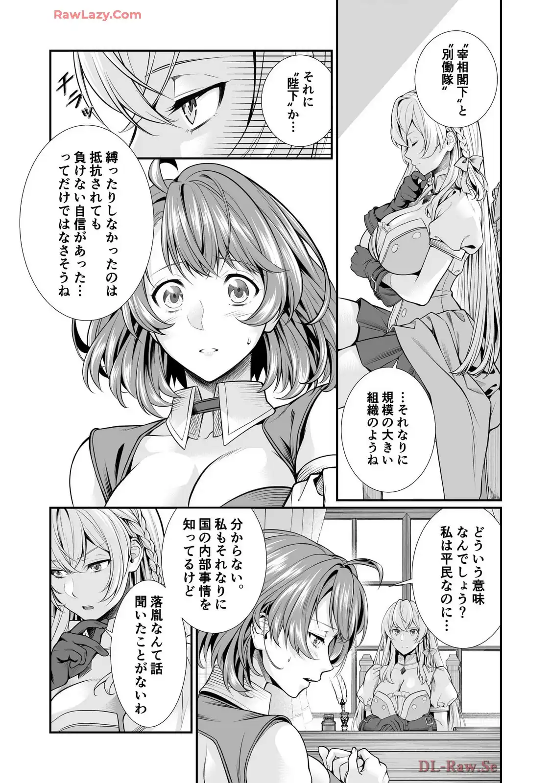 P39