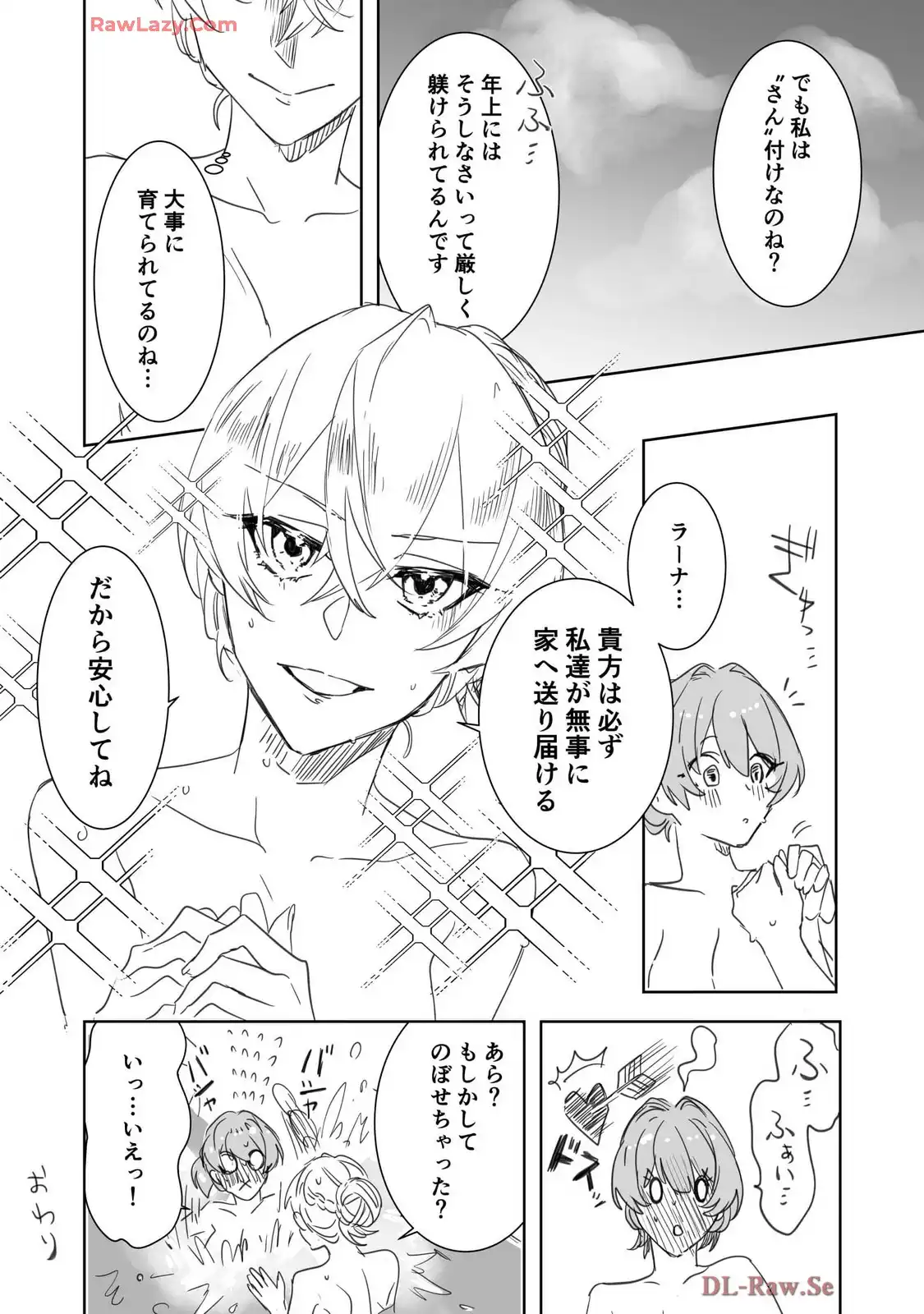 P32