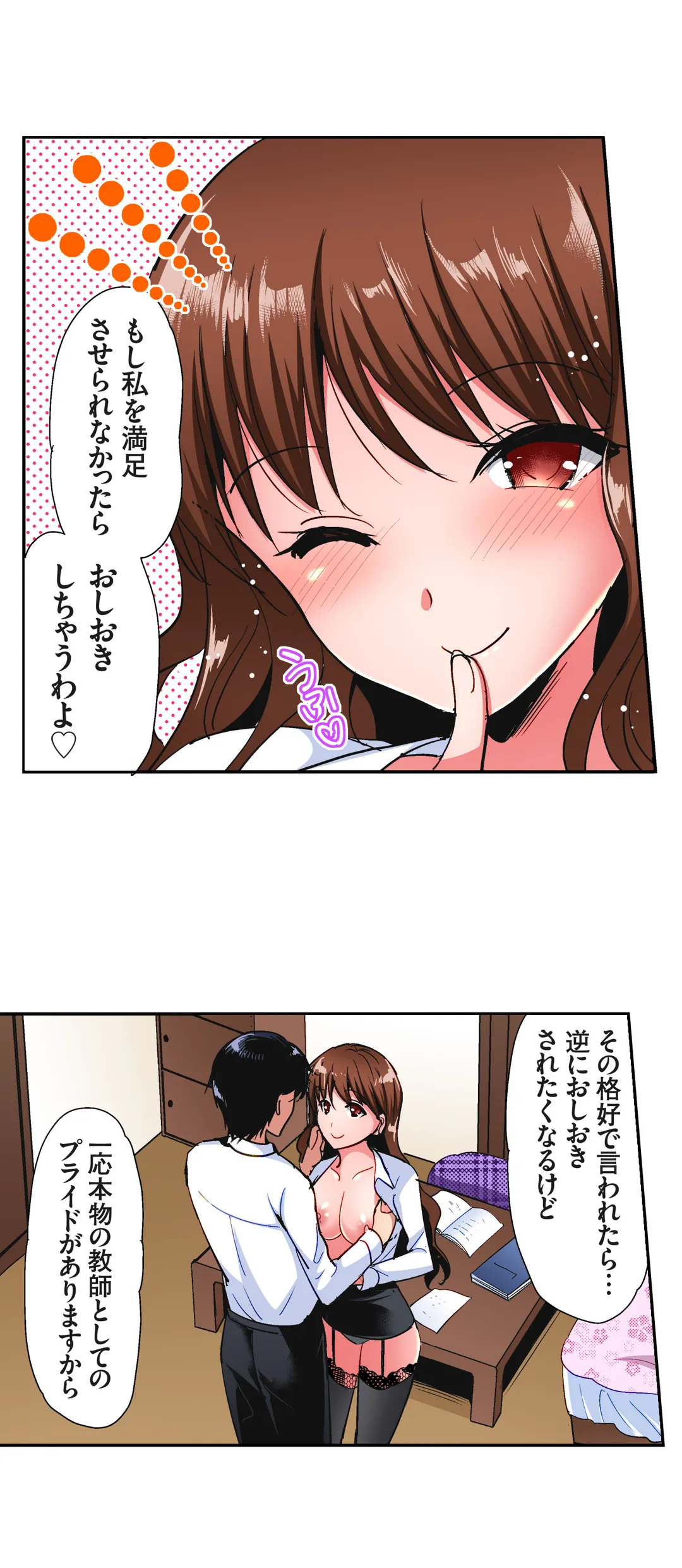 P23