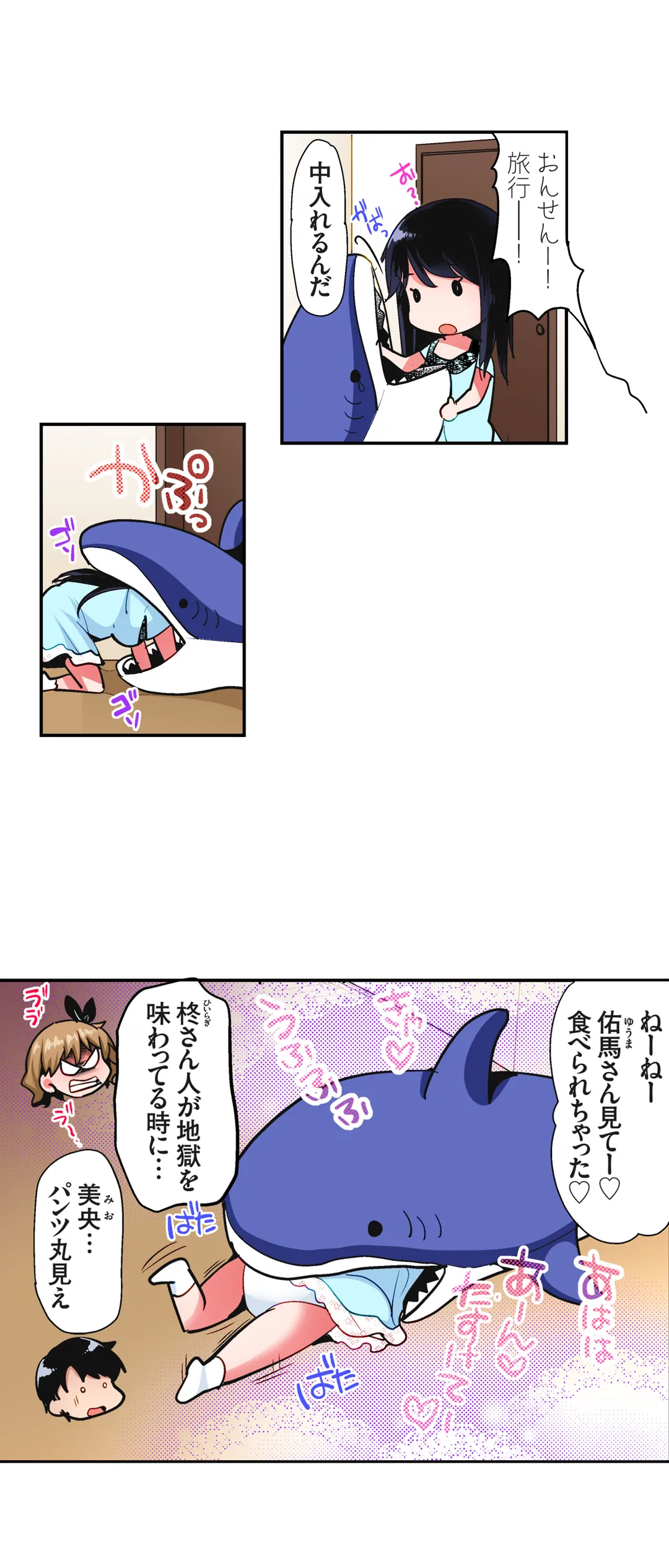 P3