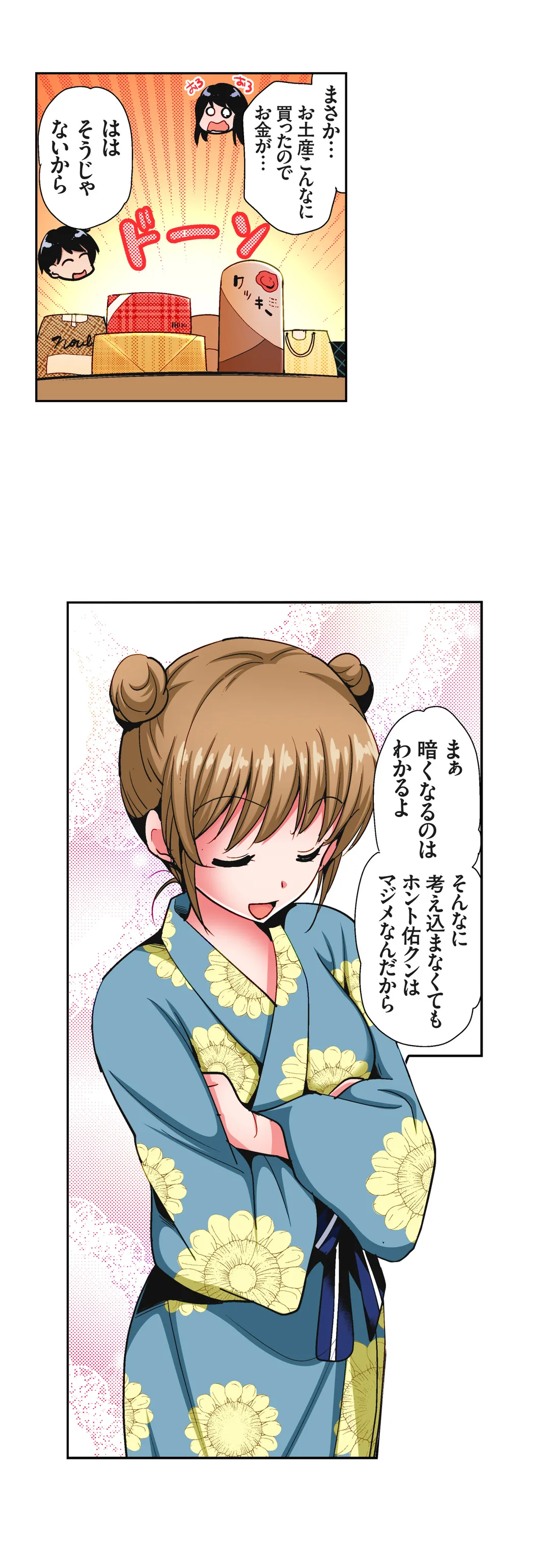 P18