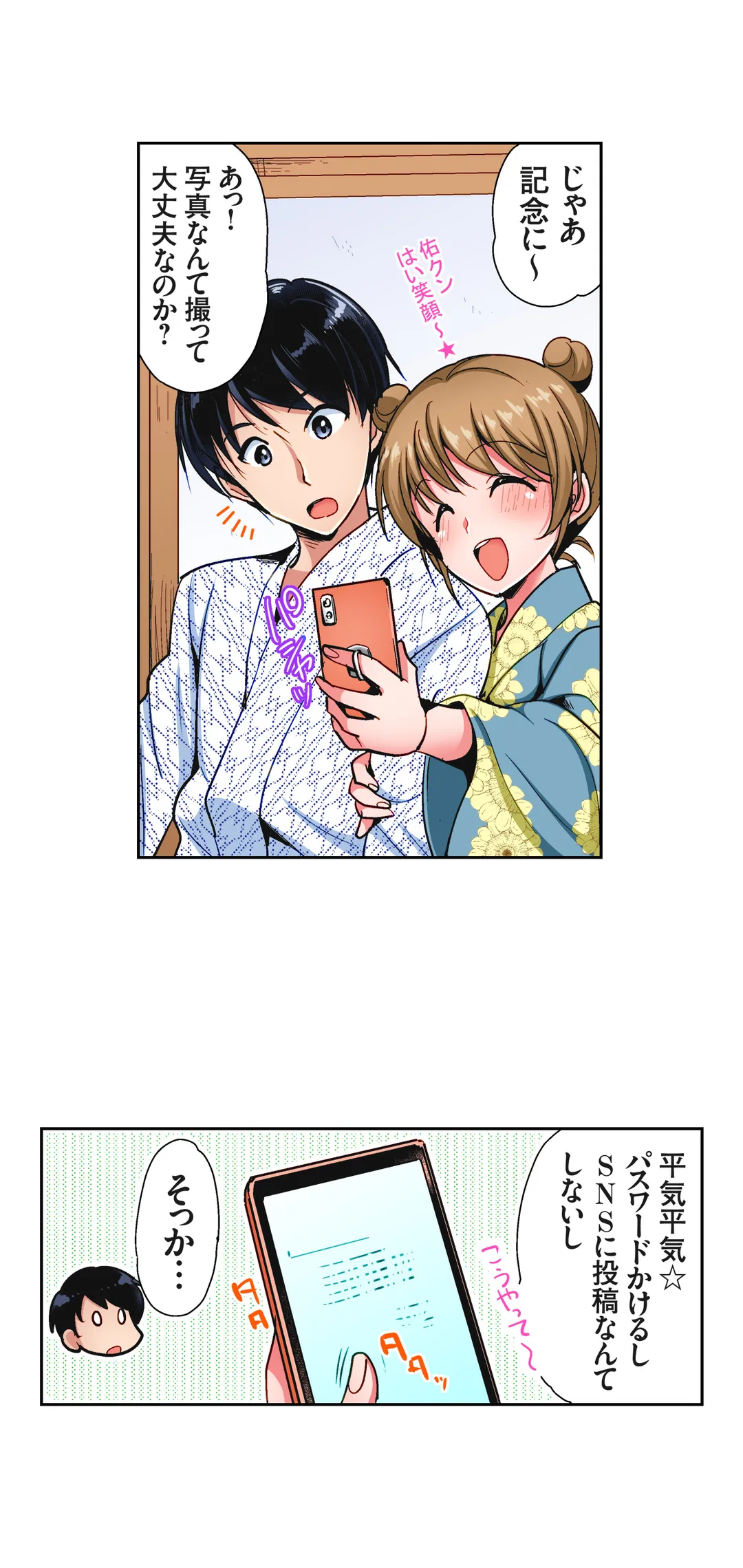 P3