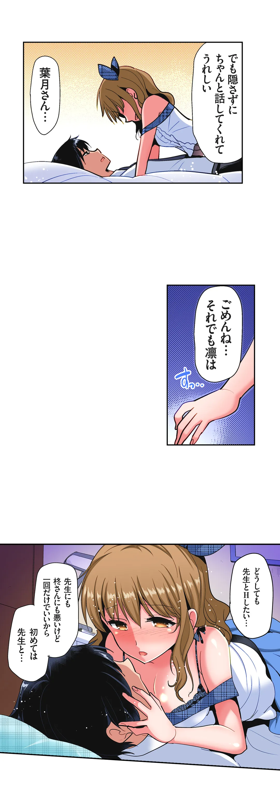 P14