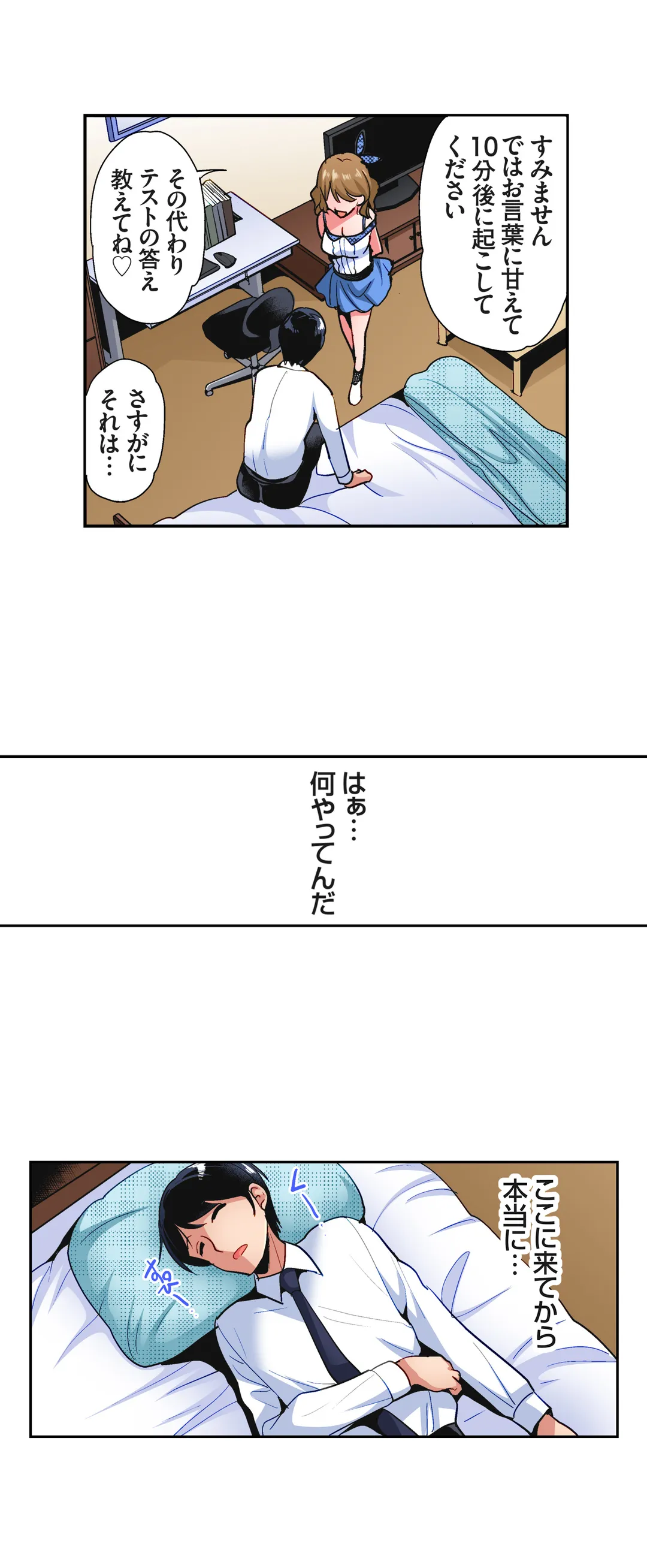 P10