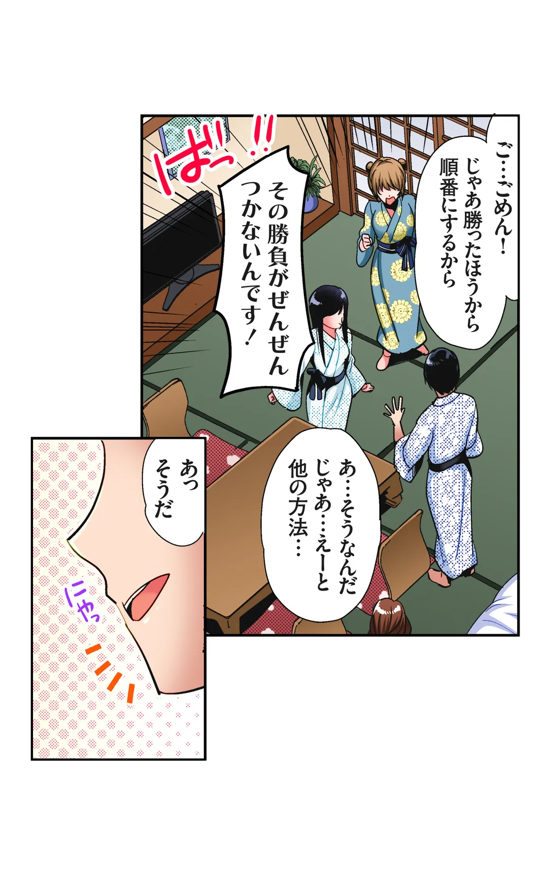 P4
