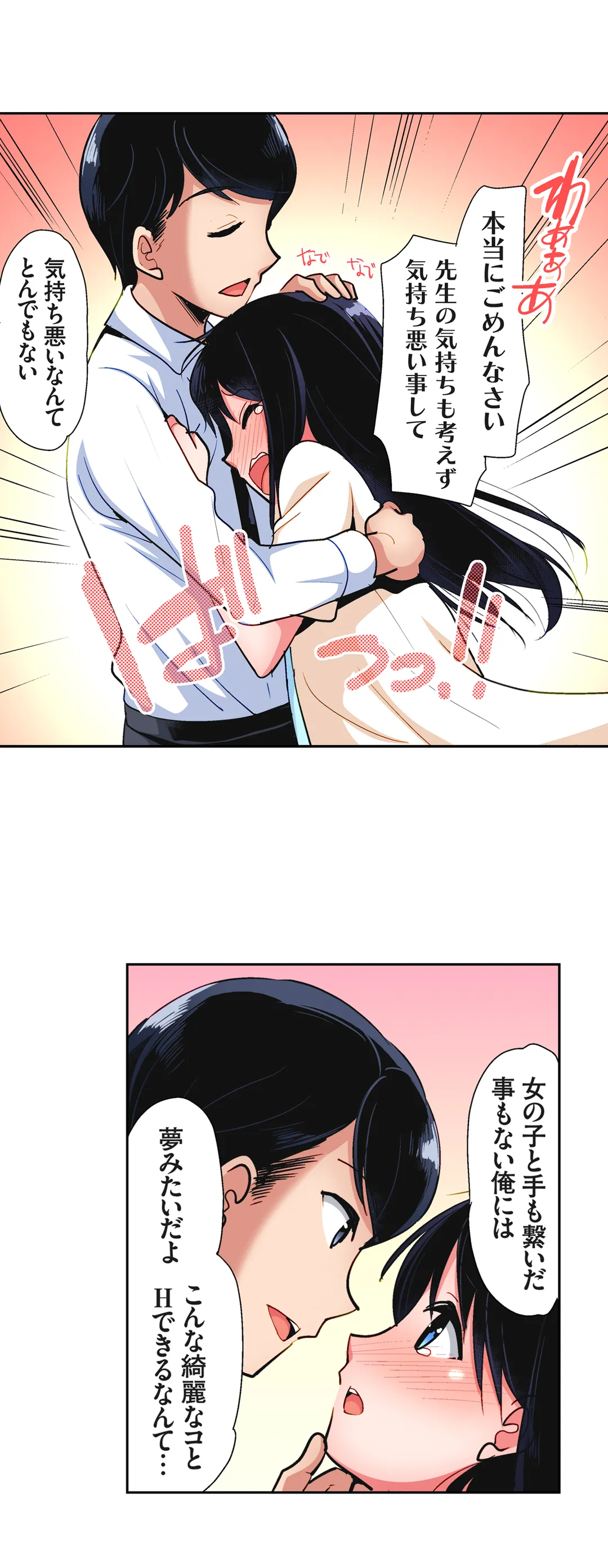 P23