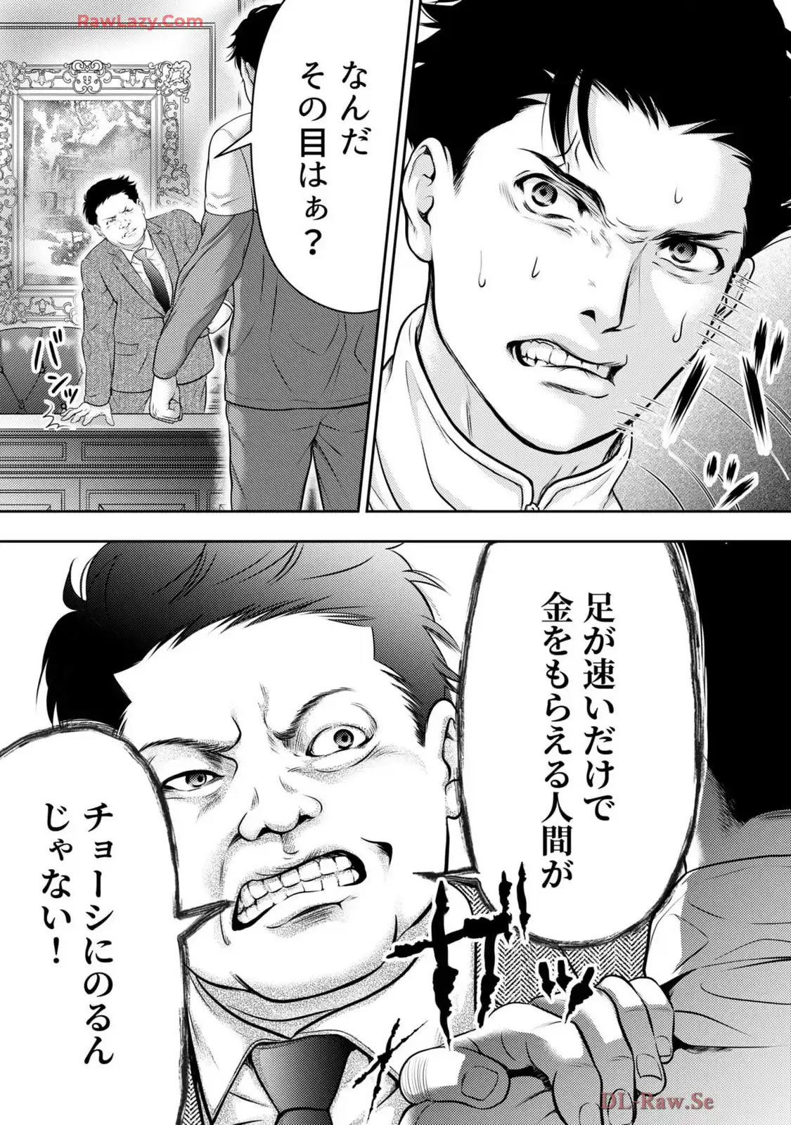 P21