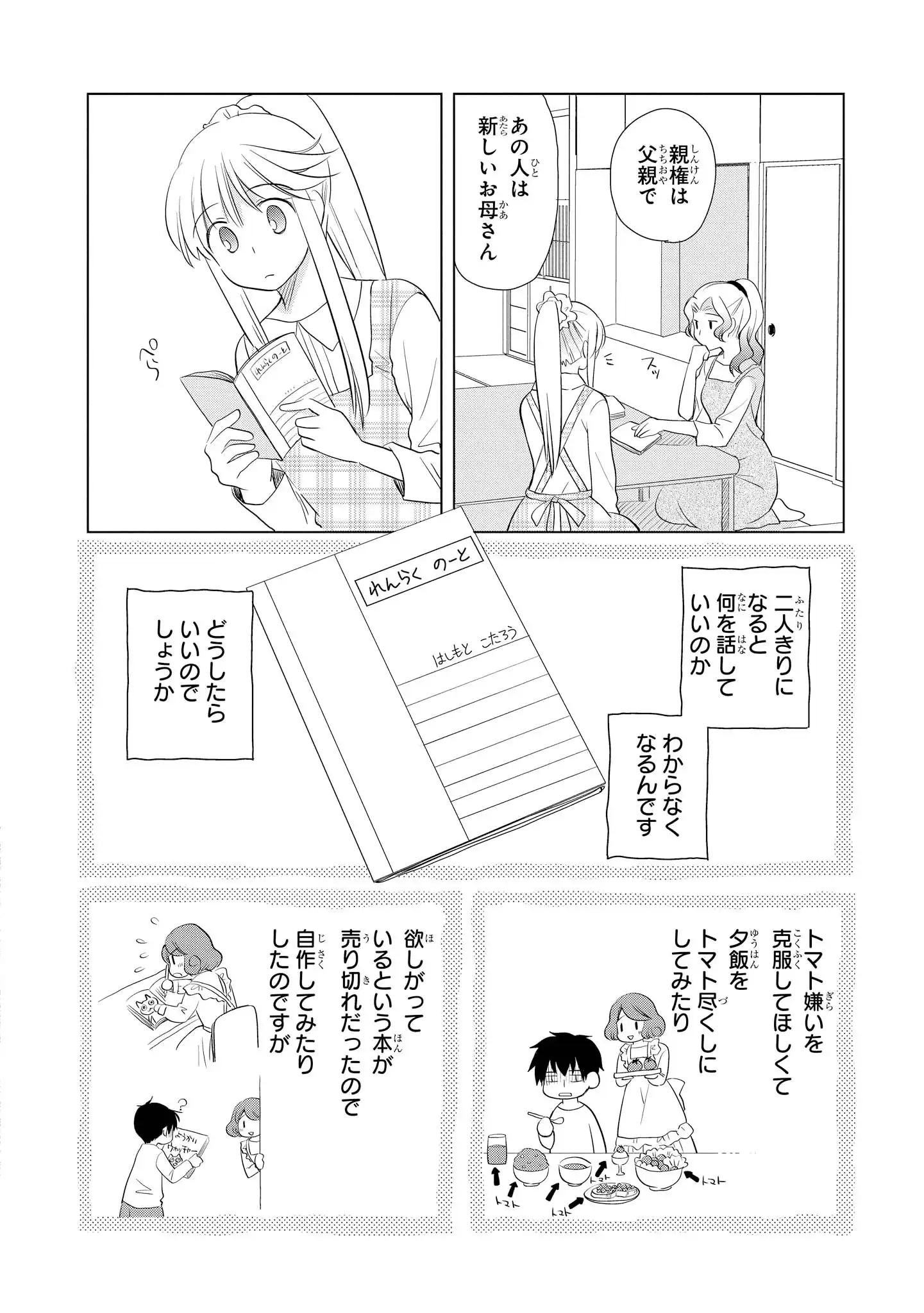 P20