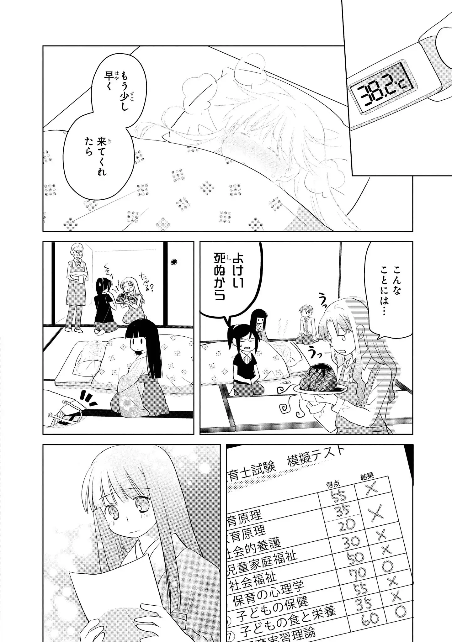 P14