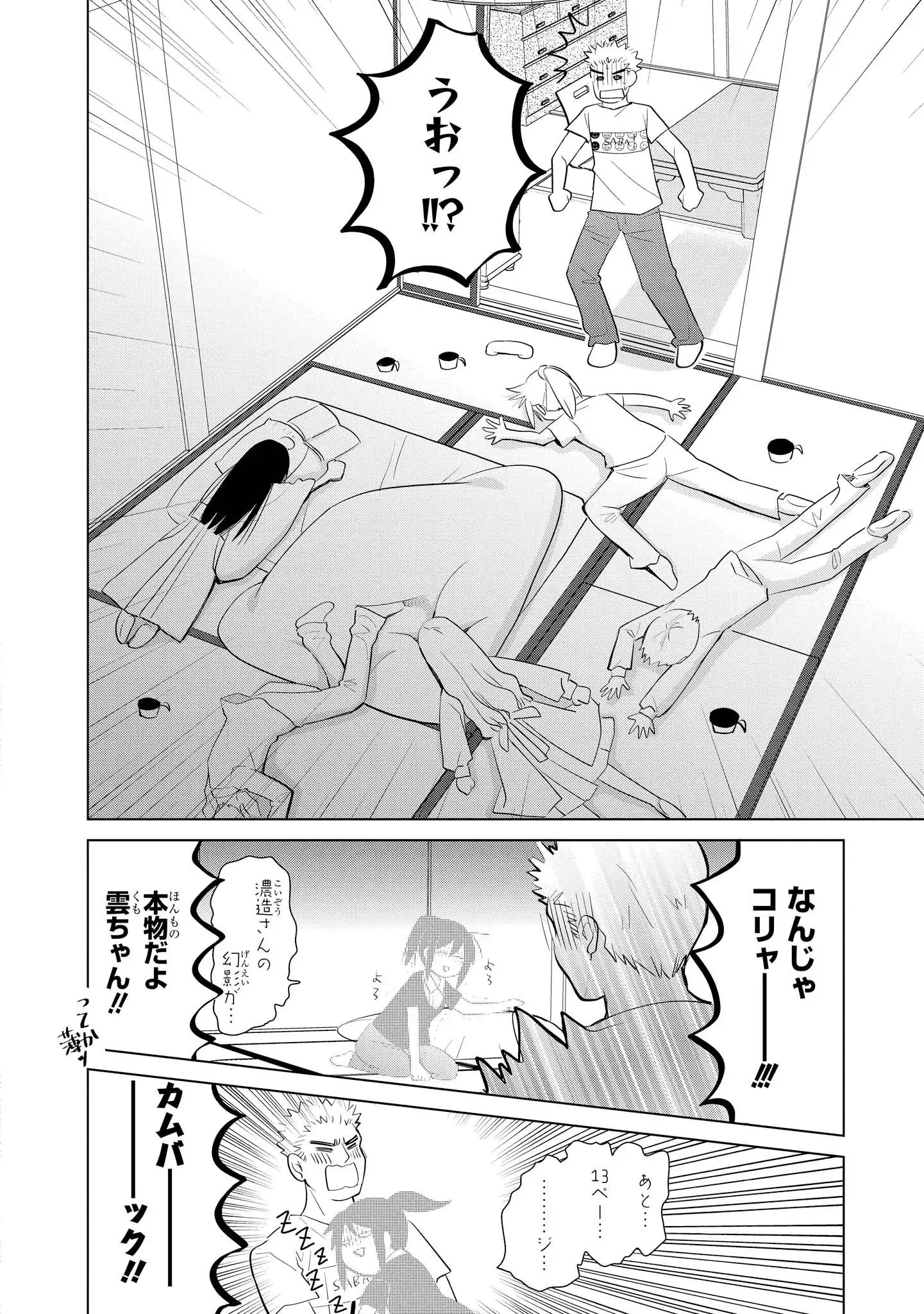 P20