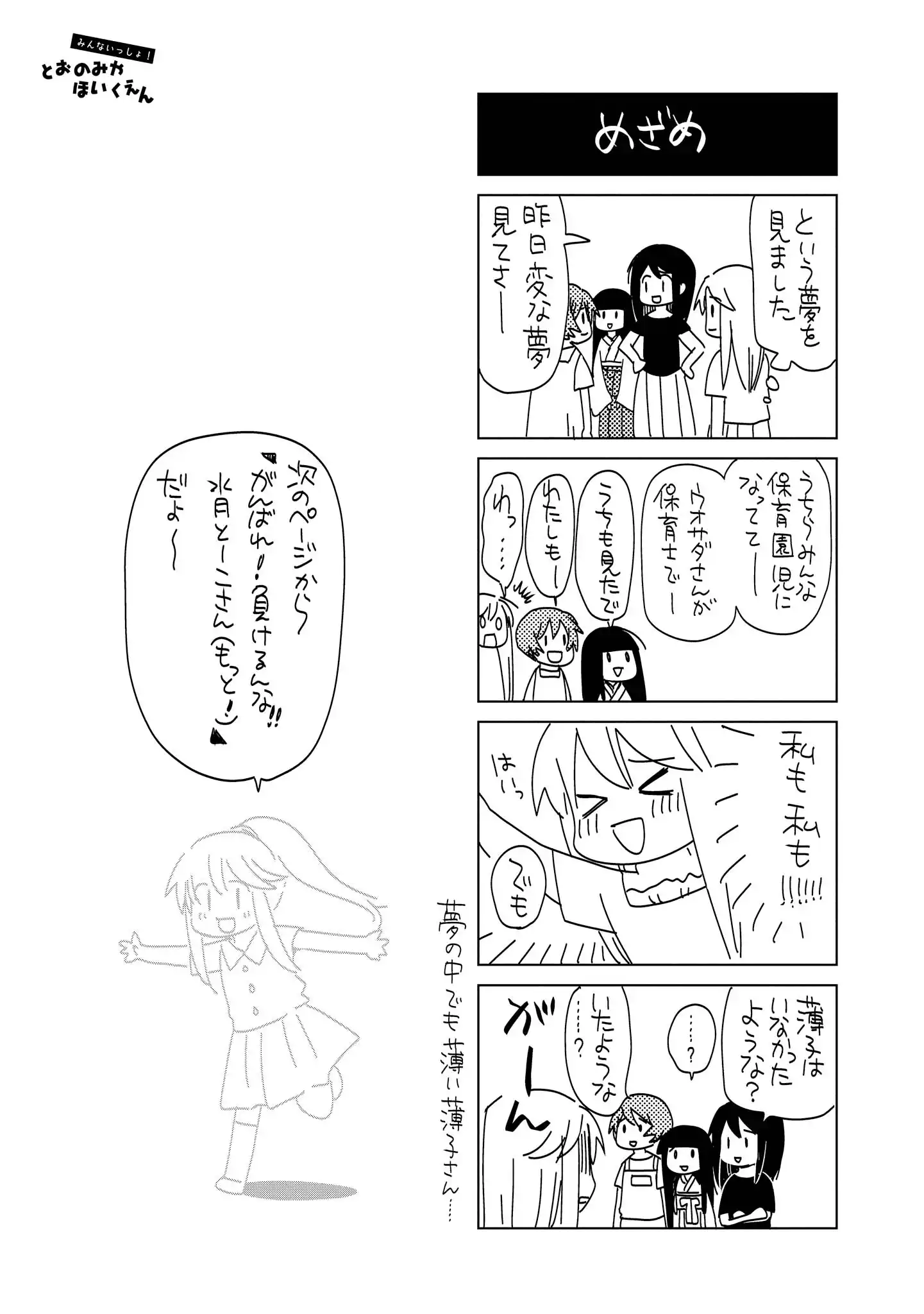 P37