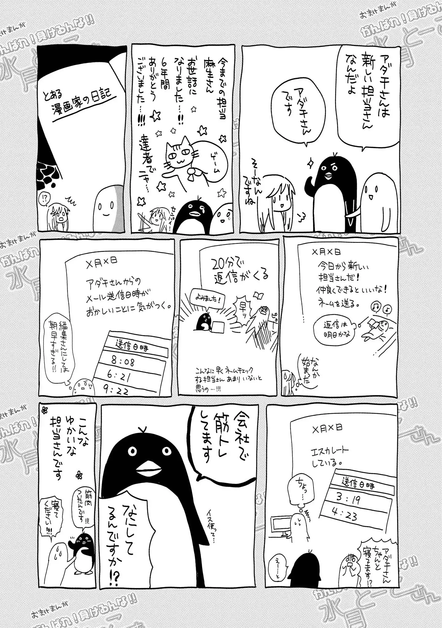 P39
