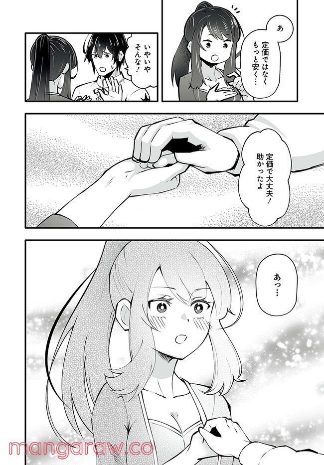P25