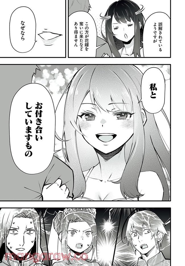 P38