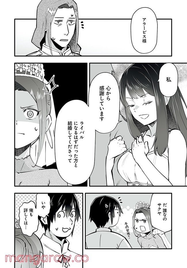 P39